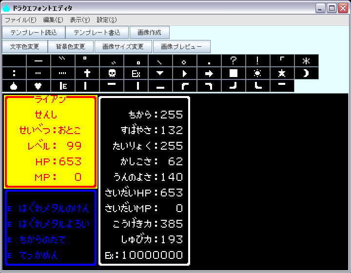 �E�C���h�E